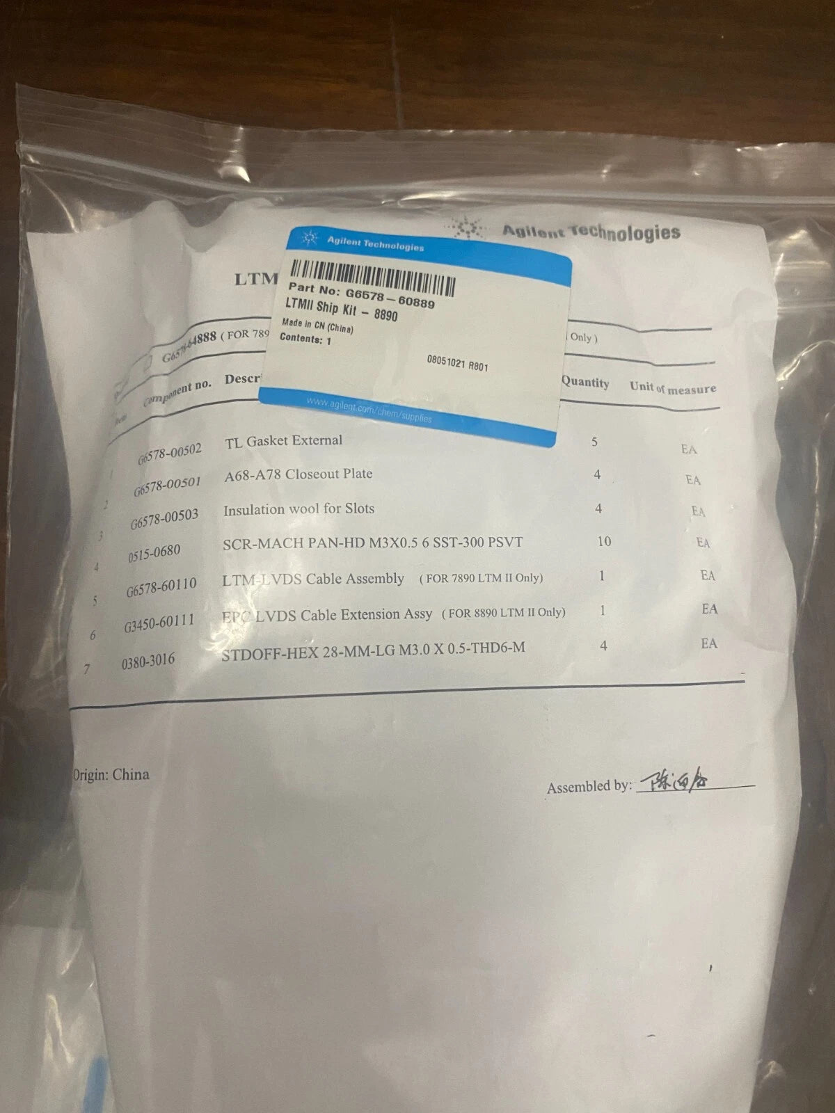 Agilent LTM 8890 Series Door Part No. G6680-64060