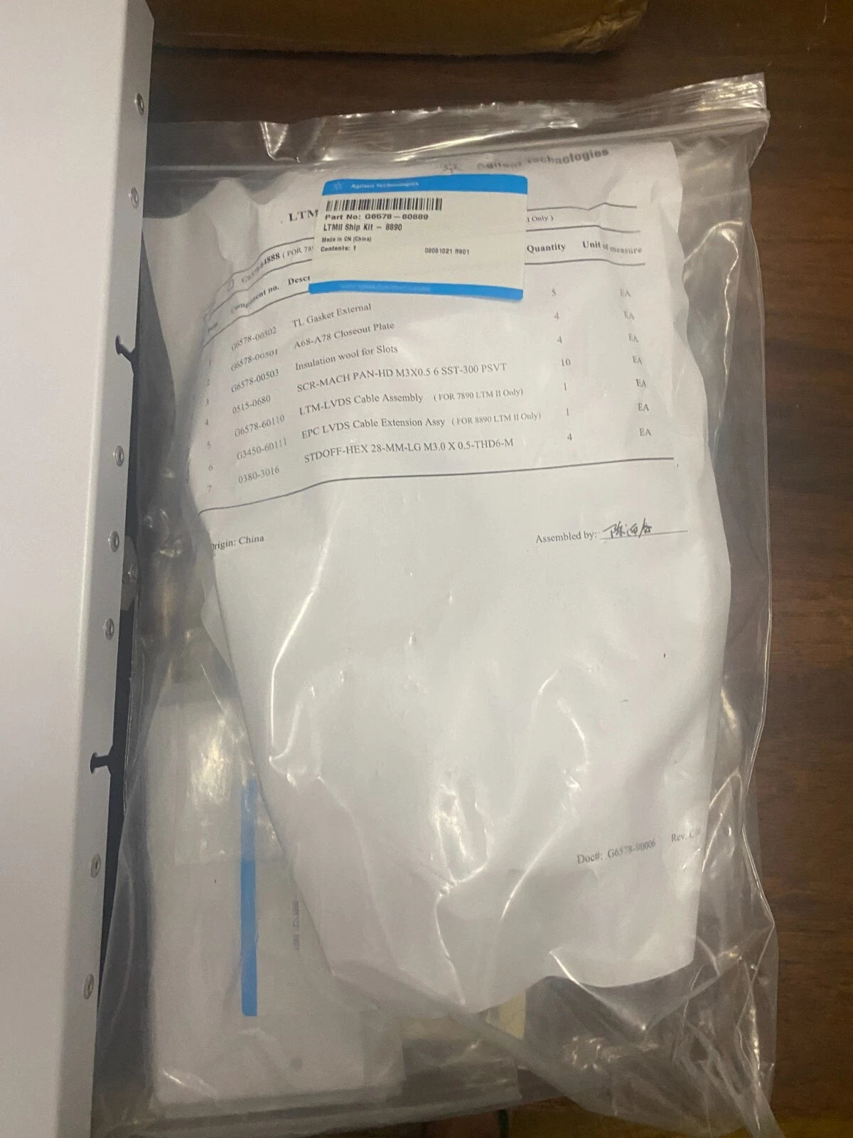 Agilent LTM 8890 Series Door Part No. G6680-64060