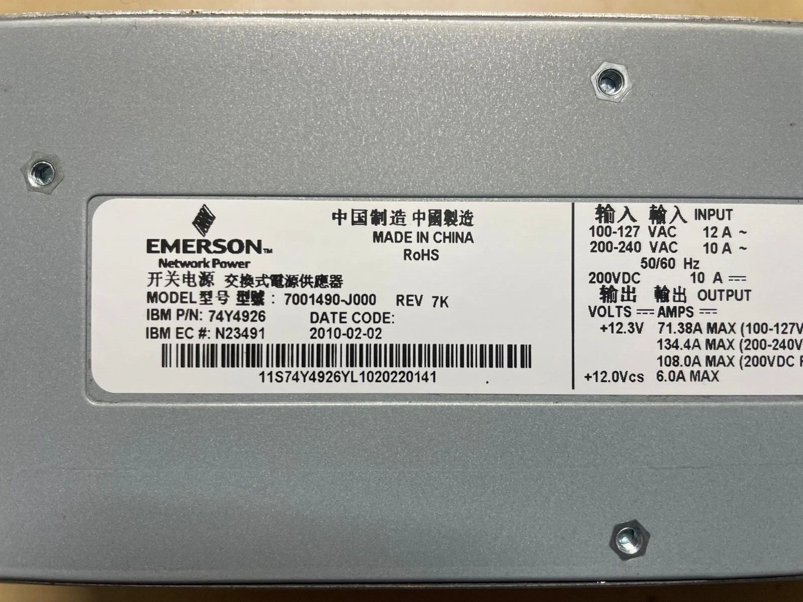 IBM 74Y4926 1725w Power Supply