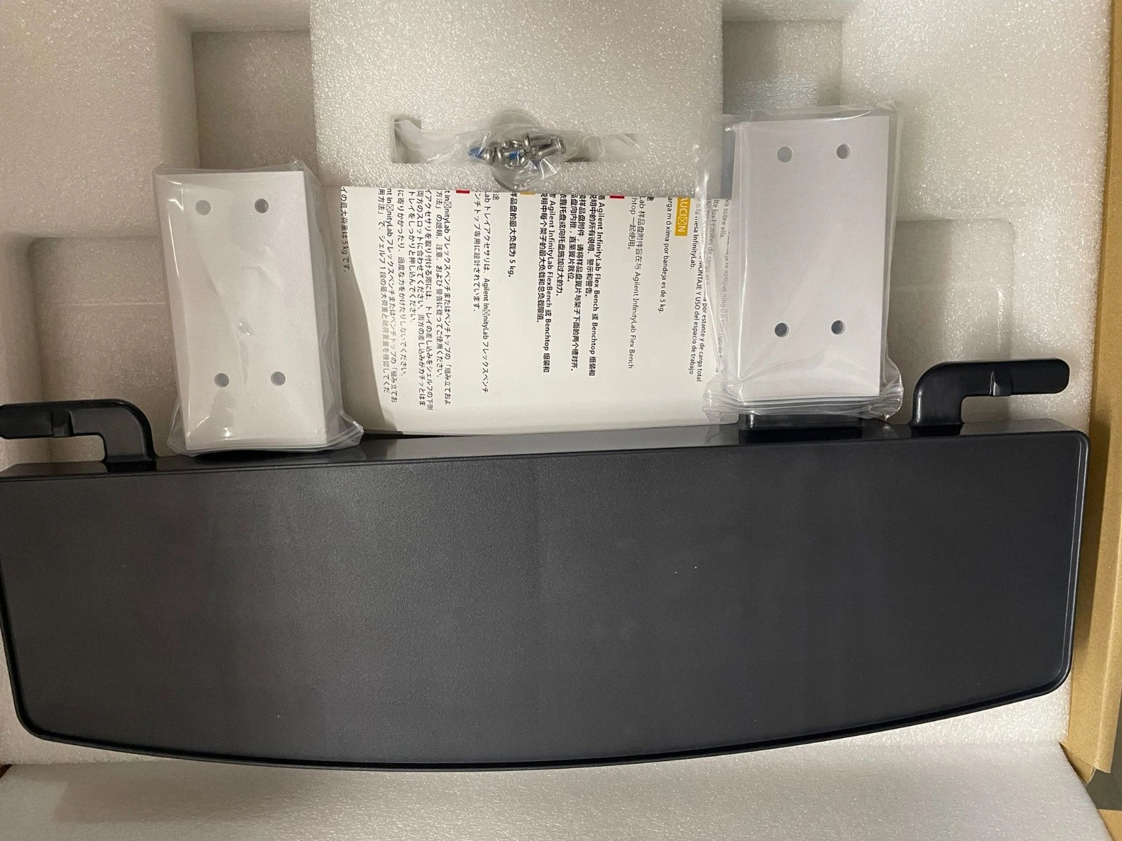 Agilent PN: 5043-1725 InfinityLab Flex Bench